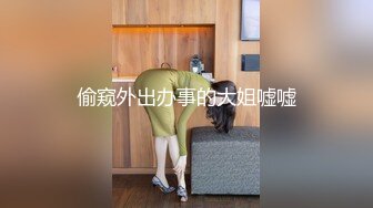 商场女厕隔板偸拍各种小姐姐方便 逼脸同框韵味少妇私处很顶