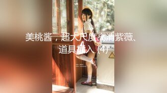 0431后入喷射（下）