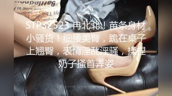 父亲对继女的爱猛烈炙热，小美女妩媚气质丰满肉体实在是很勾人，看了就硬邦邦想操她，嫩逼逼抽插连顶