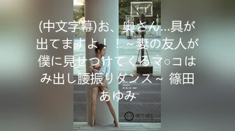 手よりも、口よりも、マ○コよりも気持ちイイ 痴女足コキで射精されちゃった僕。