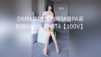 开发老婆的小骚逼