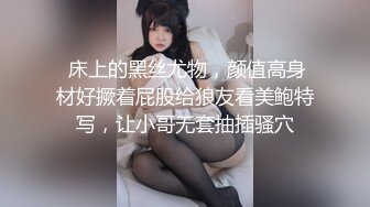 HongKongDoll.玩偶姐姐.订阅私信《白色连体衣》爆操白浆