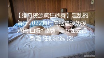  2023-02-19 MSD-073老婆与他的闺蜜