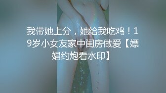 酒店约炮公司的美女前台❤️玩她的小肥鲍完美露脸