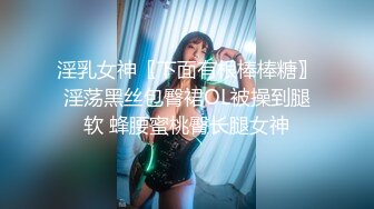 玩弄前女友