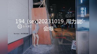 巨乳肥臀，一线天美鲍，真是个极品炮架，看着就想操