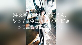 将浓粘爱液打入情趣服女友最深处-小猫咪