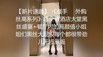 乖巧学生妹的另一面，淫荡的表情很真实