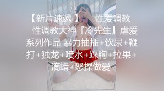 双马尾卡哇伊女友操到求饶