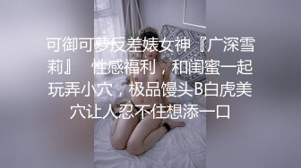 澡堂子内部员工偷窥两位B毛浓郁皮肤白皙的少妇蒸桑拿洗澡澡