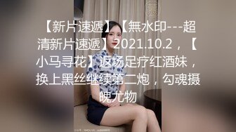 超高颜值美女在运动场上勾引路人