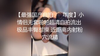 [2DF2] 私密保健会所《女子养生spa》偷拍两个男技师为富态姐服务全身推油阴部乳房按摩还一边唠嗑_evMerge[BT种子]