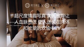 丝袜高跟好身材的风骚小少妇，带个眼罩极尽风骚诱惑，淫声荡语不断，舔弄假鸡巴，道具抽插