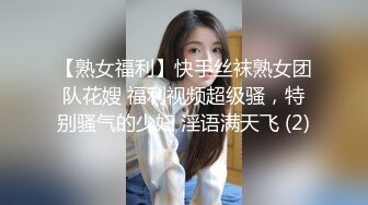 STP33338 呆萌兩個00後嫩妹！被胖大叔輪流輸出！抓起屌吸吮口活生疏，特寫視角抽插嫩穴，嬌小身材騎乘位