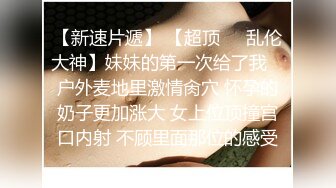 ????麻将馆勾搭的白皙巨乳肥臀良家少妇开房偸情，换上黑丝情趣口活顶级，无毛肥鲍女上几下就交货