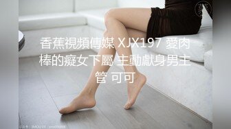 小伙子看到学妹单独来尿尿！犹豫了好久 还是用手摸了下妹子BB