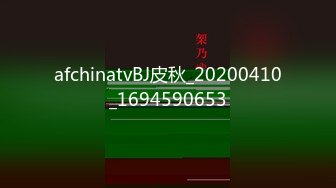 【新片速遞】 ⚫️⚫️推特92万粉丝，极品波霸女神【九儿温柔妹妹】888元定制，主题《晨间游戏》