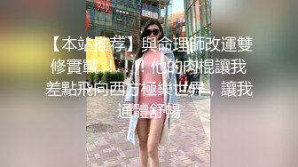 究极核弹②！穷人女神有钱人母狗，实力金主【大魔王FQ】以淫为乐，夜夜做新郎，玩肏各种长腿气质外围3P露出调教