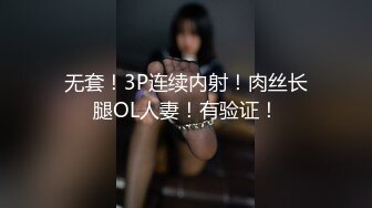 最新流出FC2-PPV系列超清纯S级国民美少女学生嫩妹酒店援交无毛逼花心红润连续射精2次