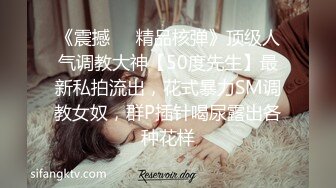 91沈先森深夜场齐逼短裤外围，穿上网袜张开双腿特写，抹上润滑油深喉口交，翘起屁股后入抽插猛操