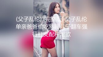 老婆女仆装