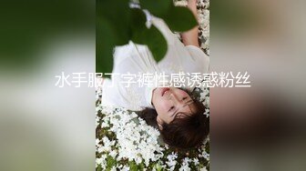 星空传媒 XK8125 母亲节新娘妈妈▌金妍 ▌深一点儿子好滑好顶 用力好舒服 好棒儿子和妈妈一起高潮