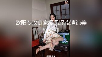 【粉丝福利】推特网黄大鸡1S狗蛋,无套爆操高中生,菊花都操开了！