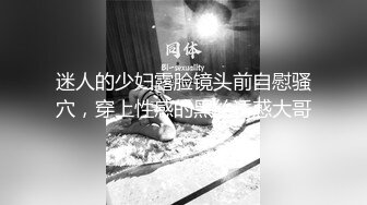 露脸美少女跪在板凳上被后入到高潮迭起，小萝莉下面水真多滋滋响！