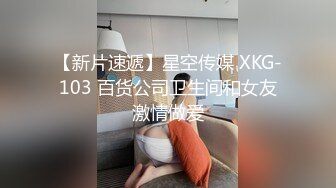   某射区实习男优猛牛哥酒店约炮 纹身女孩涩感十足 身材匀称肤白乳弹，果然够猛敢脸不打码