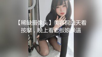 [完整版] 白净帅弟弟在线玩鸟,粉嫩的鸡巴又粗又长喷射多汁精液