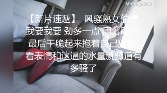 【新片速遞】 为了升职，无耐把自己老婆献给单位老领导潜规则 