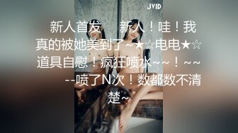 极品太漂亮美女把持不住，一过来就想操，激情暴力输出