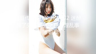 香奈兒藍絲操逼3