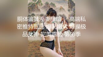 【极品厕拍】美女聚集地猎奇资源-揭秘乌克兰美女如厕生活现状 罕见厕拍流出-乌克兰公厕美女云集