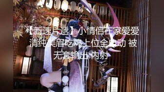 7/9最新 绿帽大神寝取交换伴侣才能看到女人真实一面就是太费精液了VIP1196