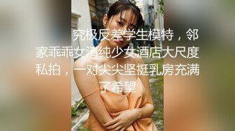 00后清纯美乳小仙女，细腰翘臀粉嫩诱人，激情开战不可错过1