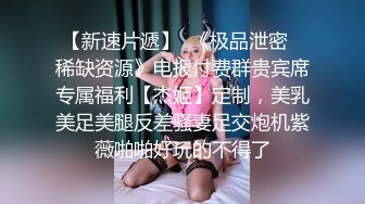  娇小精致东北妹子就是飒爽性感 高跟黑丝热情似火 扶着柔美纤腰啪啪大力冲刺抽送