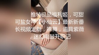 《极品反差淫妻泄密》真实骚妻纯肉便器！推特网红NTR顶级绿帽奴【色小敏】私拍，户外露出啪啪3P被绿主肏怀孕