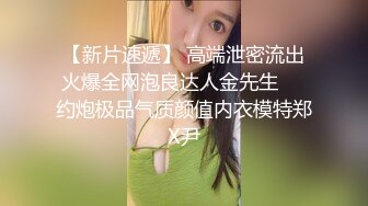 小黄毛猛操干射小鲜肉