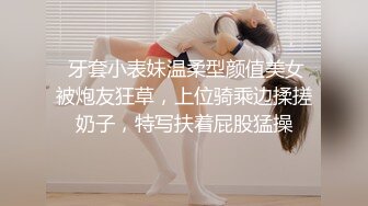 超顶LPL前职业选手WE大舅子前妻▌Yuka▌韩系大尺度私拍 淫具的奴隶 肛塞乳夹炮机 赤裸裸色诱 (2)