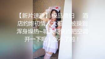 onlyfans极品尤物♡♡♡巨乳女神 babynookie 口交深喉 自慰露出 口爆啪啪 (1)