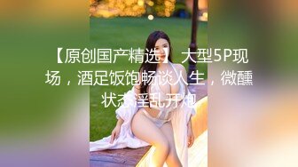 越可爱越饥渴 一女两男前后夹击