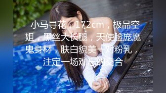 《最新重磅㊙️新瓜速吃》顶流人造极品巨乳肉感大肥臀女神【BJ徐婉】重金定制，无套多种体位啪啪，视觉冲击~炸裂