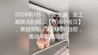 公司新来的美女同事哦 人美b儿粉