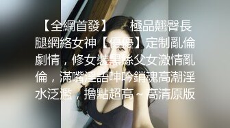   文静乖巧顶级美妞，自带情趣女仆装，开档黑丝张开双腿爆插，扶着细腰站立后入