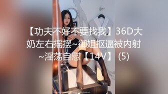 不摘美瞳的反差婊