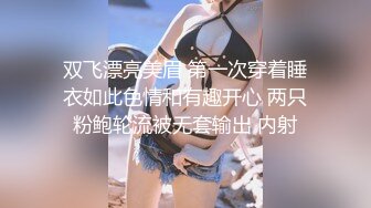 ★☆高端泄密☆★女神泄密！演员、模特于一身极品波霸反差婊【谭晓彤】最新啪啪大尺度，双视角性感黑丝哼哼唧唧与土豪口足交无套性爱