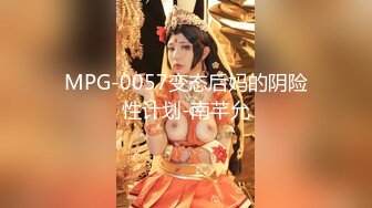 STP26038 【极品??全露无遮】纯爱系美女『伊芙碟 』金属手铐の逃脱失败 全身紧绑 口球の口水收集 全露全无遮 VIP2209