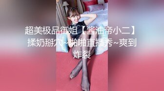 清纯文静邻家妹妹型新人小姐姐  拨开丁字裤扣弄超嫩粉穴  手指抽插搞得很湿  拿出假屌侧入  娃娃音娇喘诱惑