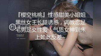  胸前玫瑰纹身说话嗲嗲美女大战头套男，无毛逼逼开档网袜，特写深喉交活很不错